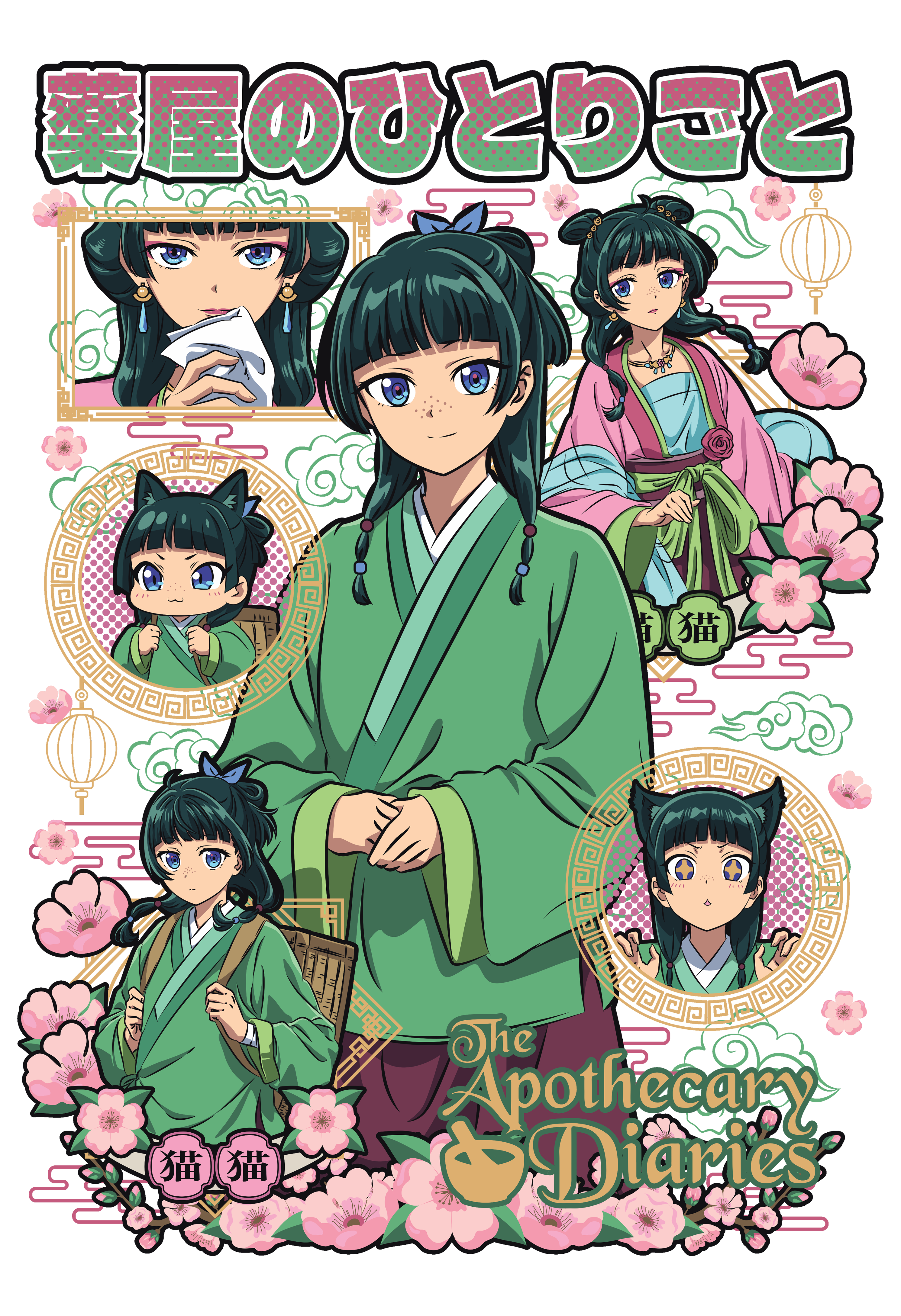 THE APOTHECARY DIARIES