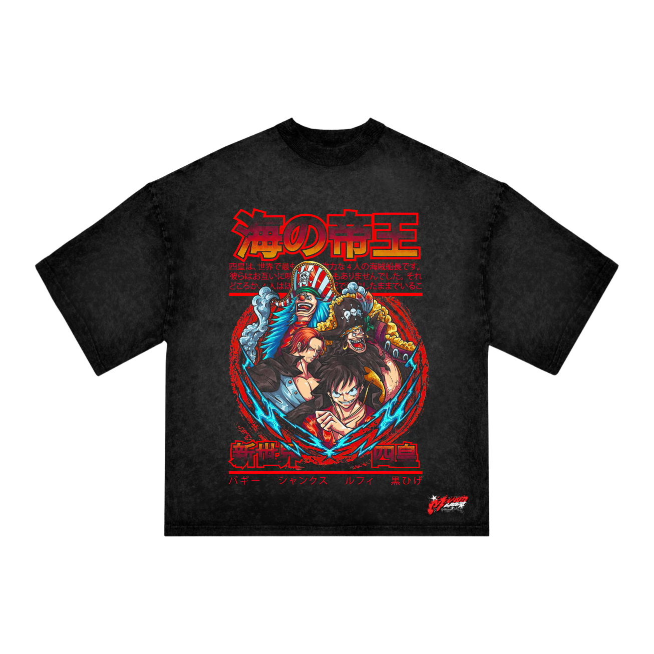 Yonko Emperor Tee