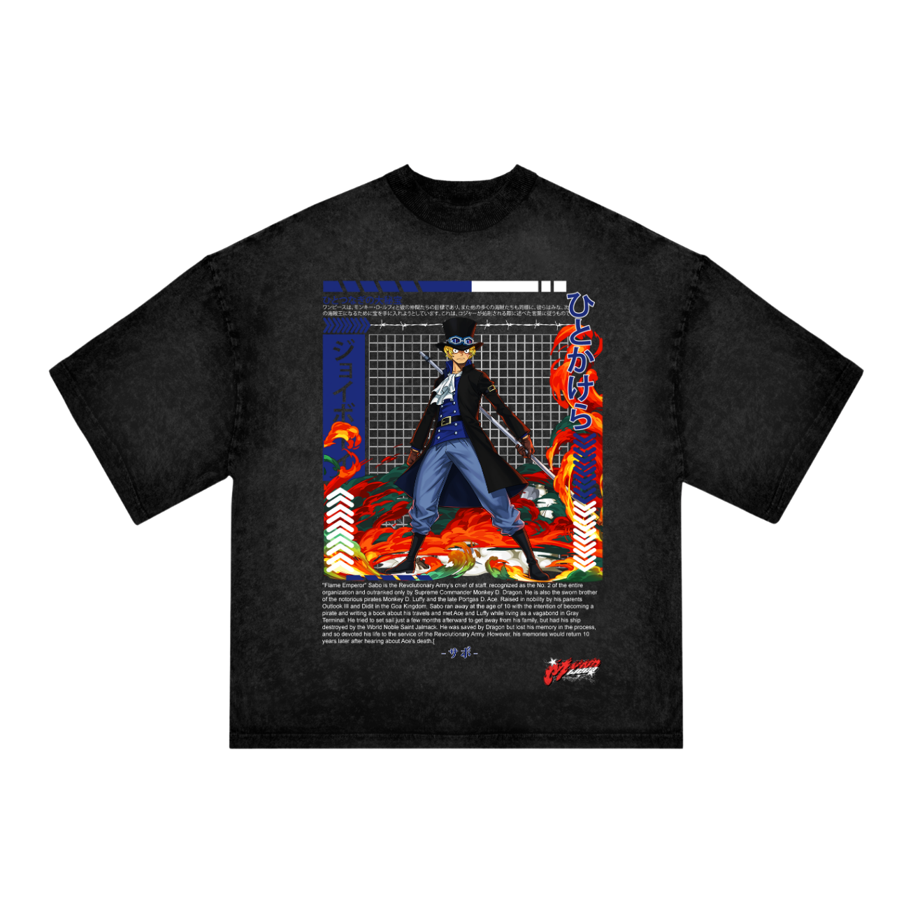 "Sabo Anime T-Shirt – One Piece Oversized Black Acid Wash Tee | Flame Emperor Sabo Revolutionary Army Streetwear"
